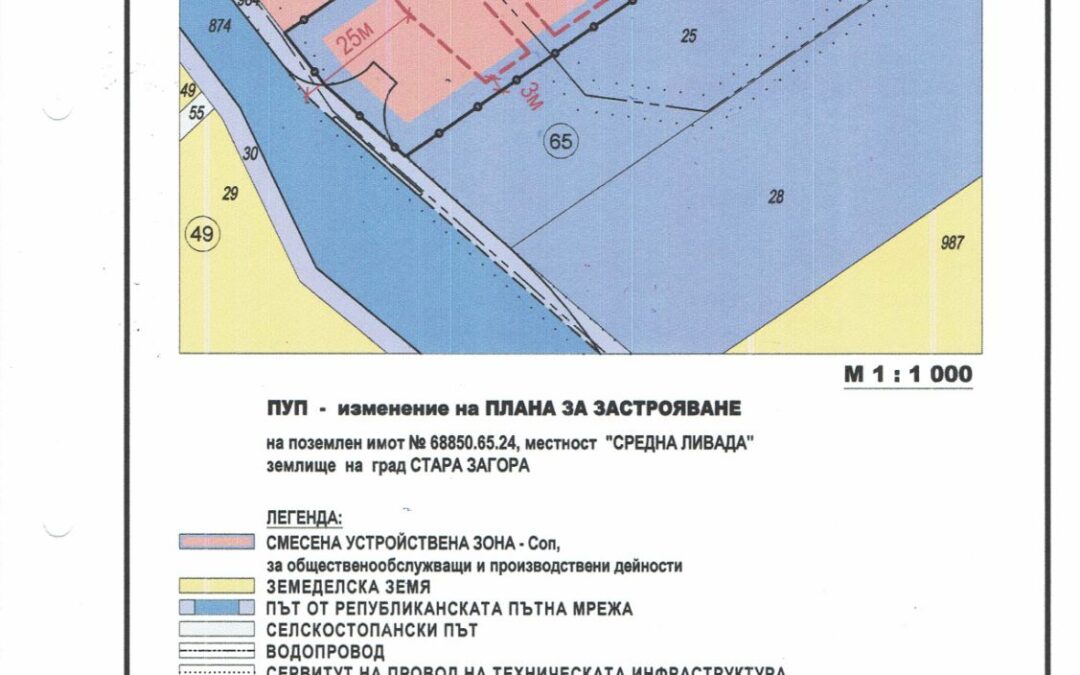 4,3 дка с лице на околовръстен път